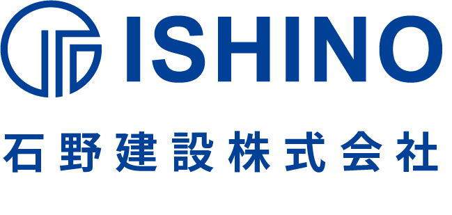 石野建設株式会社