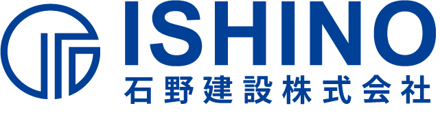 石野建設株式会社